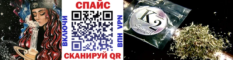Бутират жидкий экстази  Калининград 