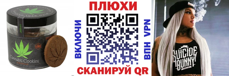 продажа наркотиков  Калининград  Cannafood марихуана 