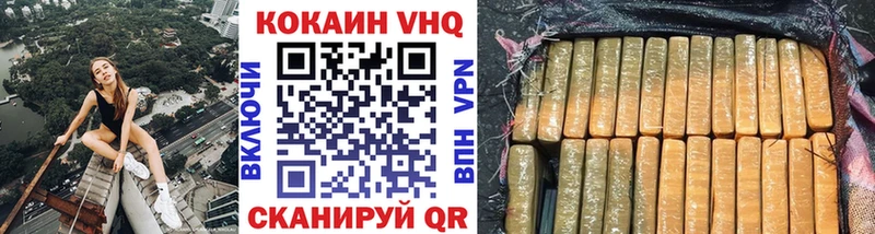 Cocaine Боливия  Калининград 