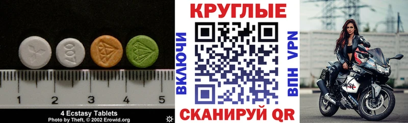 Ecstasy louis Vuitton  даркнет клад  Калининград 