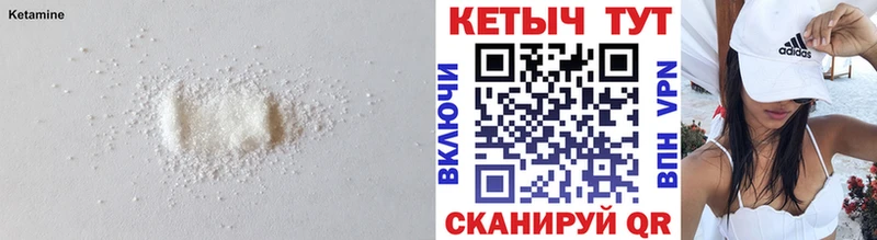 гидра tor  Калининград  КЕТАМИН ketamine 