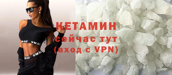 ГАЛЛЮЦИНОГЕННЫЕ ГРИБЫ Бугульма