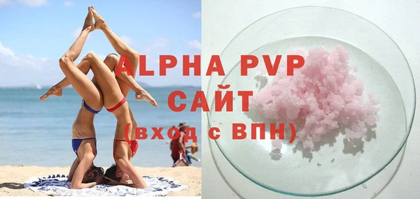 ГАЛЛЮЦИНОГЕННЫЕ ГРИБЫ Бугульма