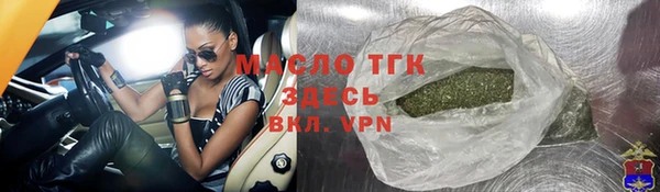 меф Бронницы