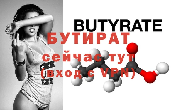 ГАЛЛЮЦИНОГЕННЫЕ ГРИБЫ Бугульма