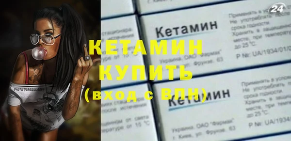 меф Бронницы