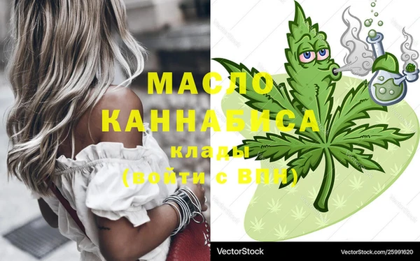 COCAINE Рославль