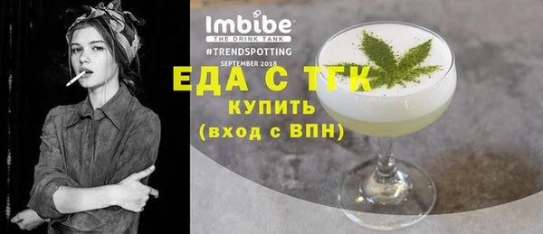 ГАЛЛЮЦИНОГЕННЫЕ ГРИБЫ Бугульма