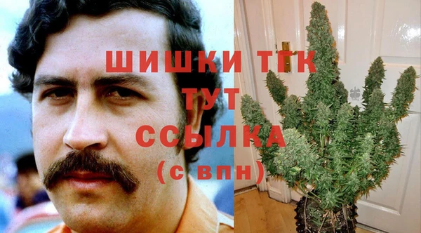 COCAINE Рославль