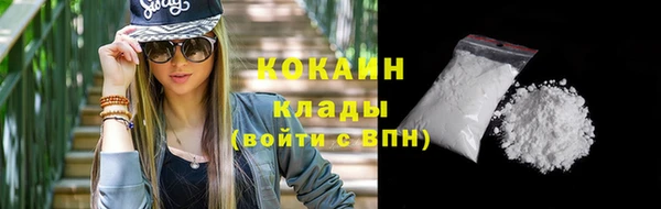 ГАЛЛЮЦИНОГЕННЫЕ ГРИБЫ Бугульма