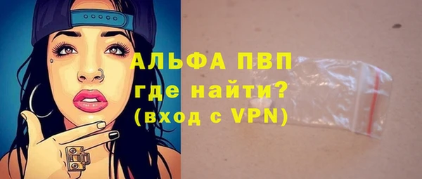 ГАЛЛЮЦИНОГЕННЫЕ ГРИБЫ Бугульма