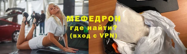 COCAINE Рославль