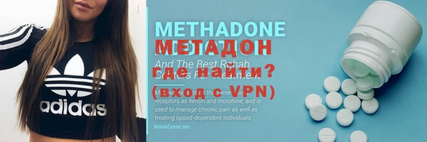 ГАЛЛЮЦИНОГЕННЫЕ ГРИБЫ Бугульма