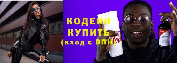 герыч Россошь