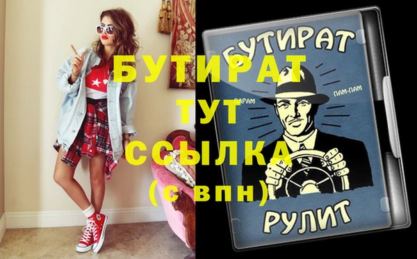 ГАЛЛЮЦИНОГЕННЫЕ ГРИБЫ Бугульма