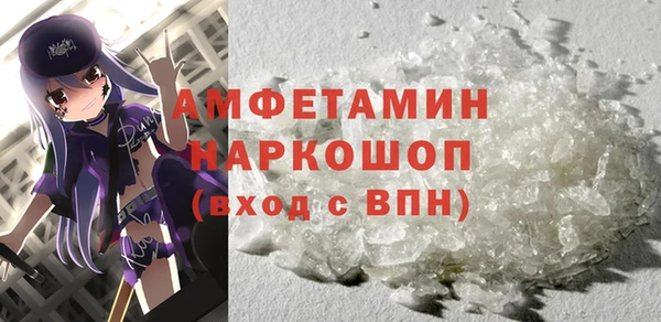 ГАЛЛЮЦИНОГЕННЫЕ ГРИБЫ Бугульма