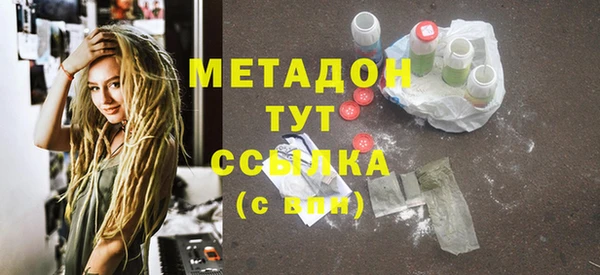 меф Бронницы