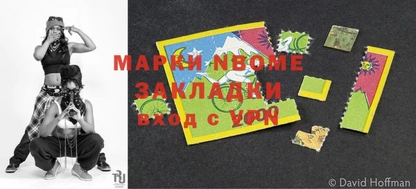 меф Бронницы