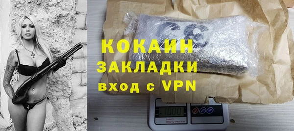 ГАЛЛЮЦИНОГЕННЫЕ ГРИБЫ Бугульма