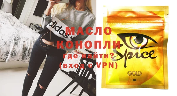 COCAINE Рославль
