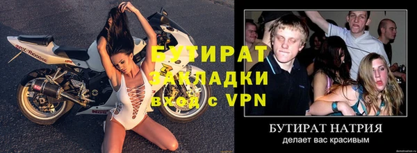 ГАЛЛЮЦИНОГЕННЫЕ ГРИБЫ Бугульма