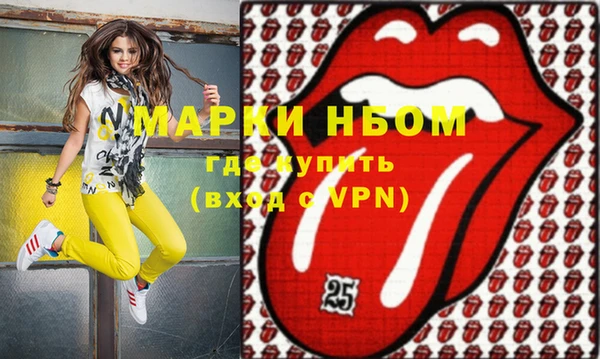 меф Бронницы