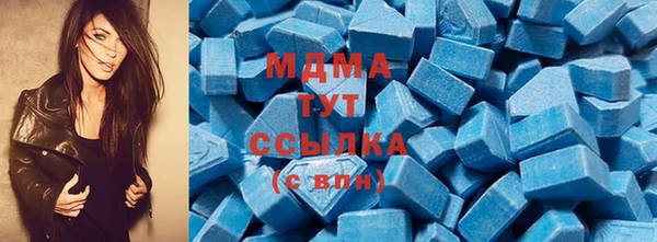 меф Бронницы