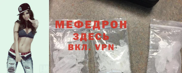 герыч Россошь