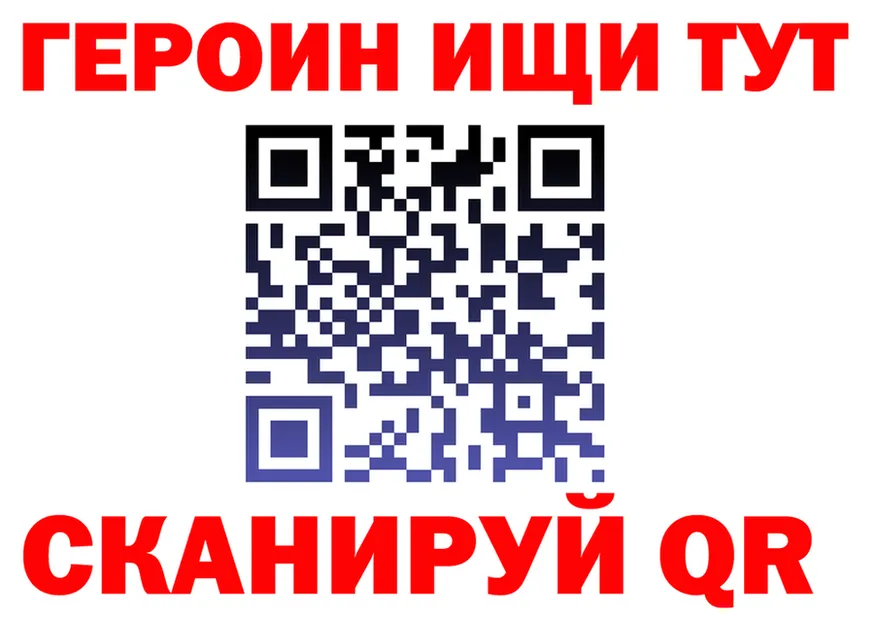 Виды наркотиков купить  Telegram Калининград