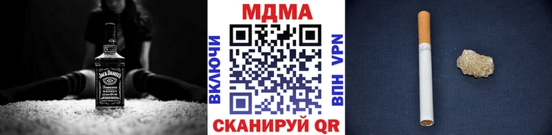 МДМА кристаллы  Калининград 