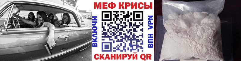 Меф кристаллы  где купить наркоту  Калининград 