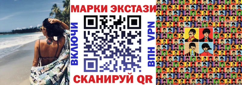 Наркотические марки 1500мкг  darknet наркотические препараты  Калининград 
