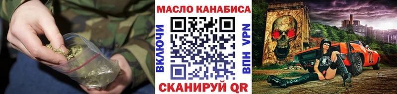 ТГК концентрат  мега вход  Калининград 